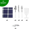 Набор для пикника GREEN GLADE 3306 (22 предмета, 7 л) T3306