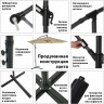 Зонт садовый GREEN GLADE 8005 тауп